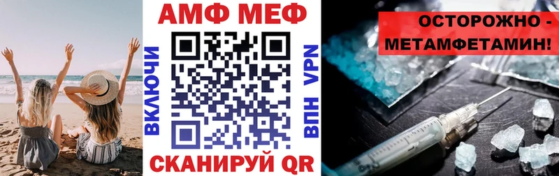 Купить закладки  Сосногорск  Amphetamine Premium 
