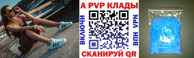 Купить закладки  Сосногорск  Альфа ПВП крисы CK 