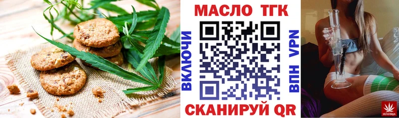 Еда ТГК конопля  Купить где  Сосногорск 