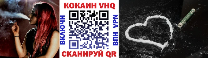 КОКАИН Эквадор  Купить закладки  Сосногорск 
