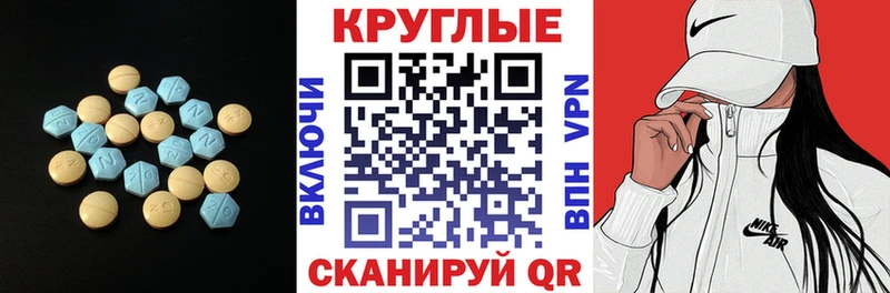 Экстази ешки  Купить закладки  Сосногорск 