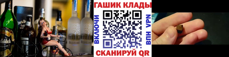 Купить закладки  Сосногорск  ГАШ Premium 