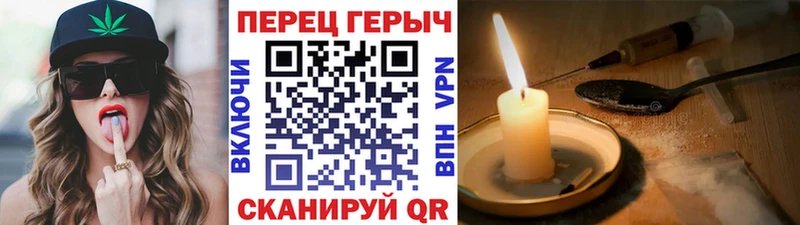 Героин VHQ  Купить где  Сосногорск 