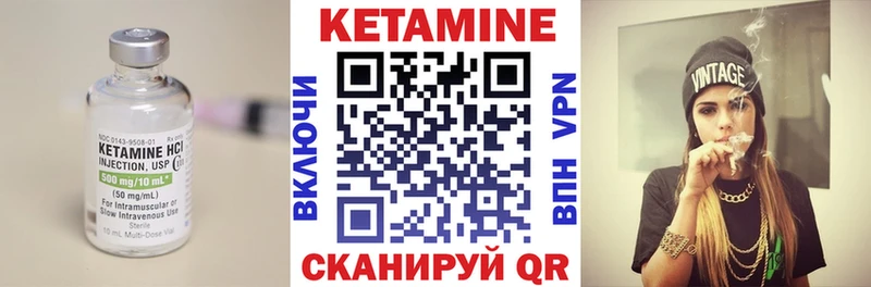 Купить  Сосногорск  КЕТАМИН VHQ 