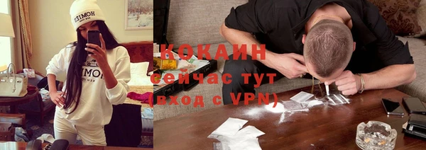 бошки Армянск