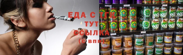 бошки Армянск