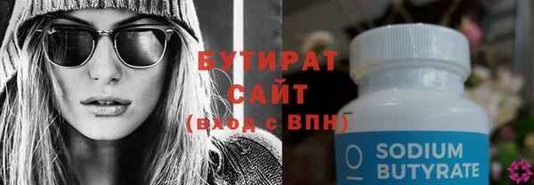 хмурый Аркадак