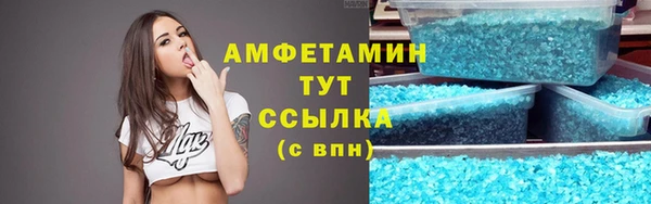 бошки Армянск