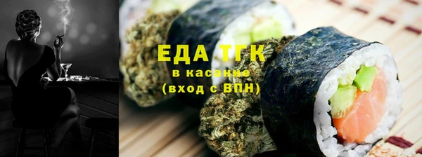 бошки Армянск