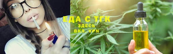 бошки Армянск