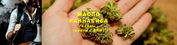 бошки Армянск
