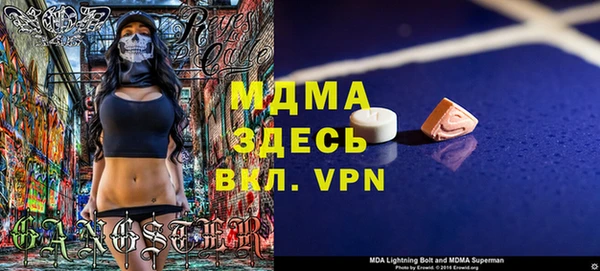 бошки Армянск