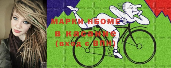 бошки Армянск