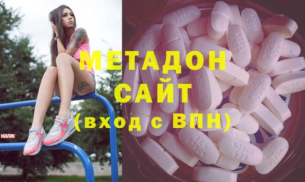 бошки Армянск