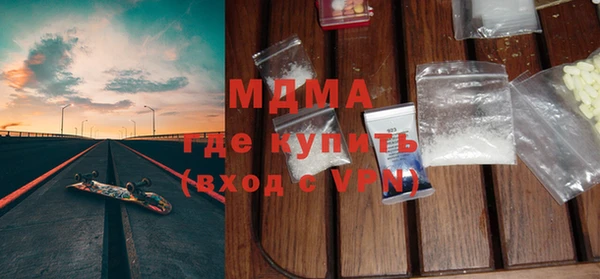 бошки Армянск