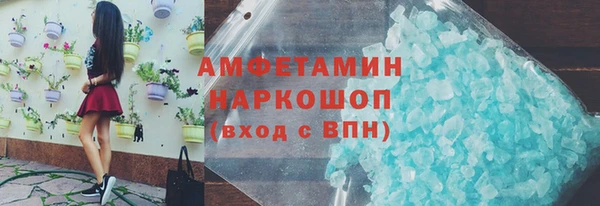 бошки Армянск