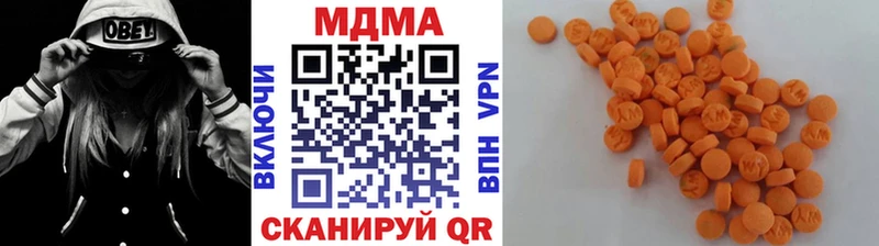 Купить где Сосногорск МДМА VHQ