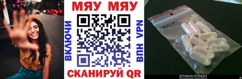 Купить где  Сосногорск  МЯУ-МЯУ VHQ 