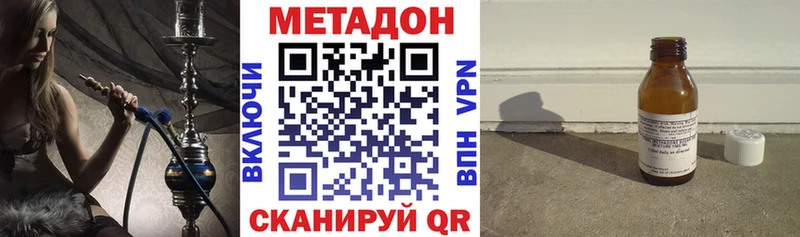 Купить закладки  Сосногорск  Метадон VHQ 
