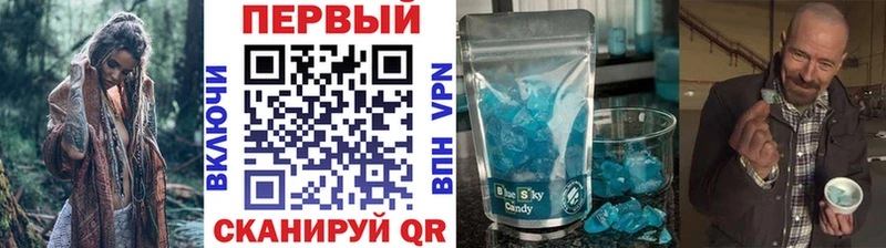 Метамфетамин мет  Купить где  Сосногорск 