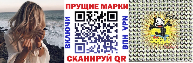 Купить закладки  Сосногорск  Наркотические марки 1,8мг 