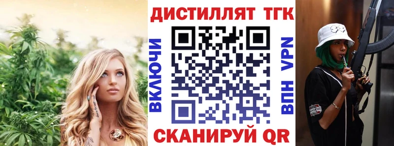 Дистиллят ТГК Wax Сосногорск